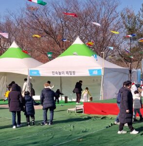 대전 눈썰매장 민속놀이 체험장