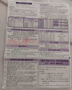 자동차세 연납할인은 계속 줄고 있다.