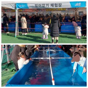 대전 연구단지 눈썰매장 빙어잡기 체험장