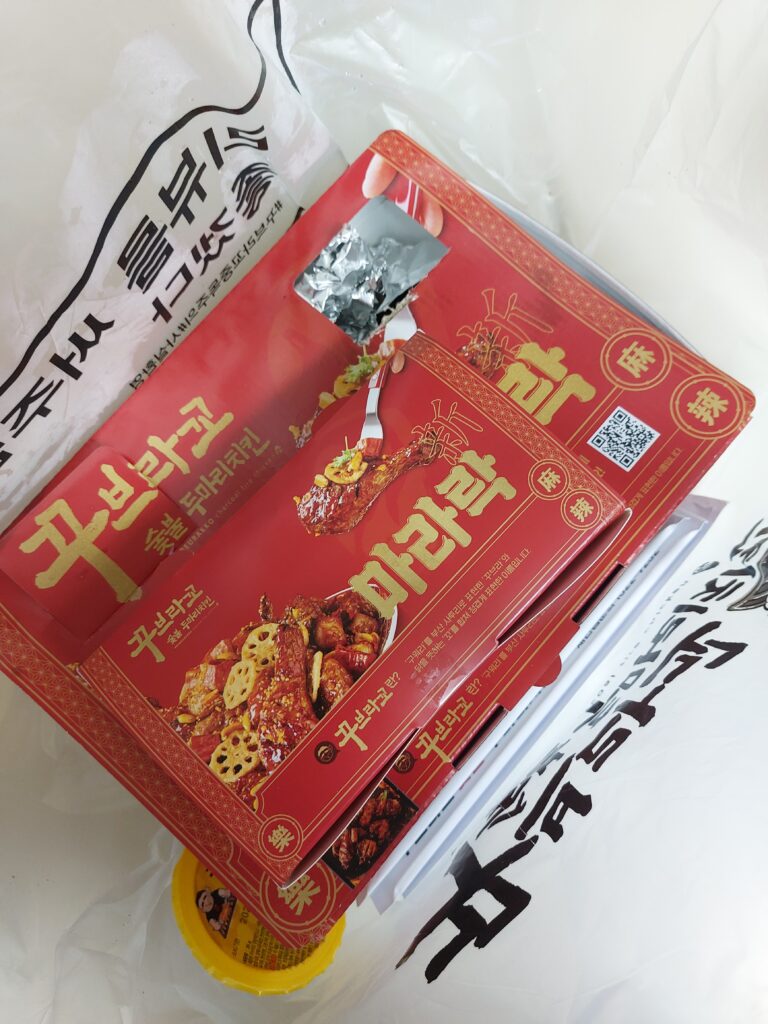 대전 치킨 맛집 꾸브라꼬 2마리 치킨 포장