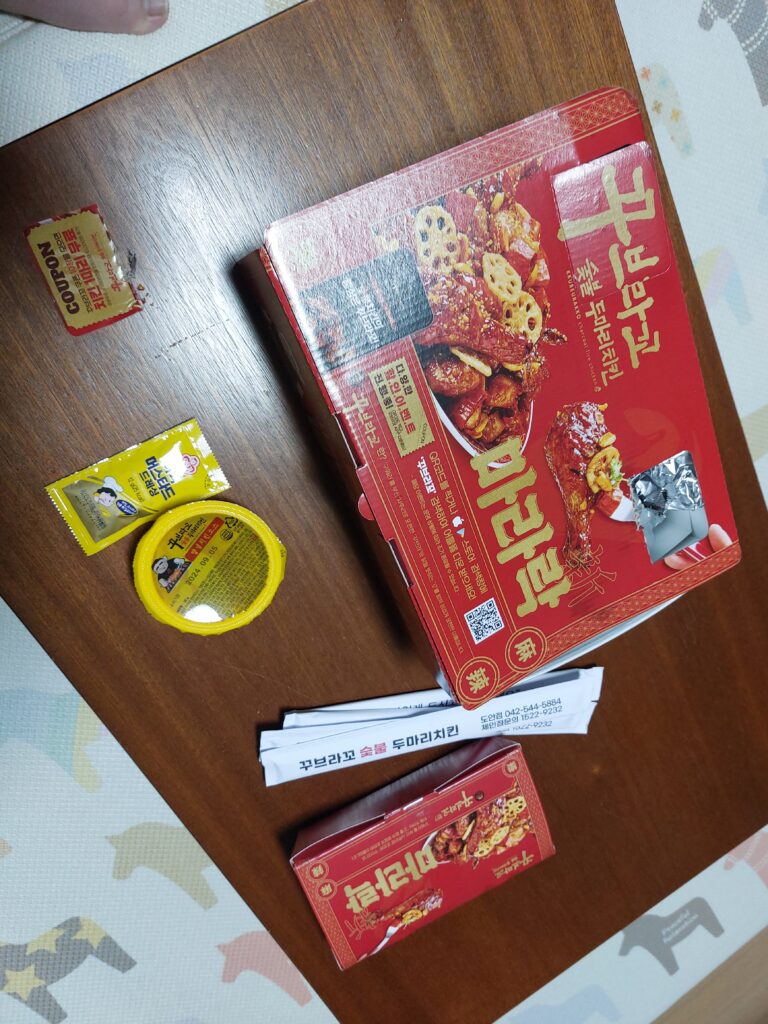 맛있게 먹어보자!!