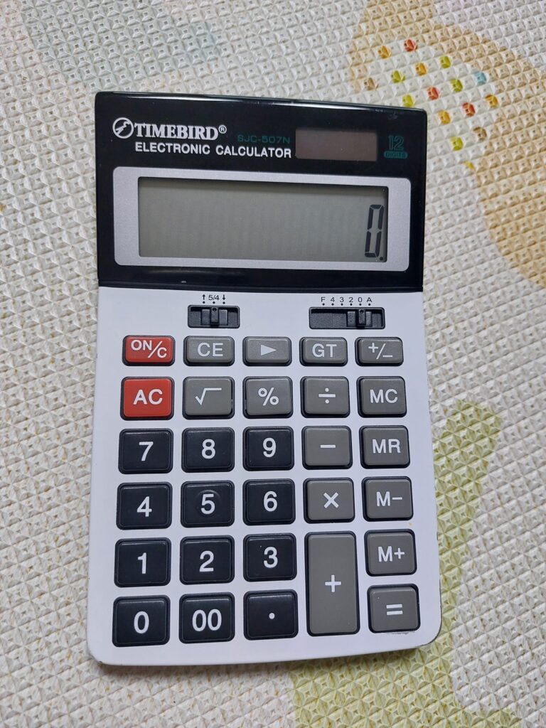 이제 또 한동안 잘 써보자 계산기야!