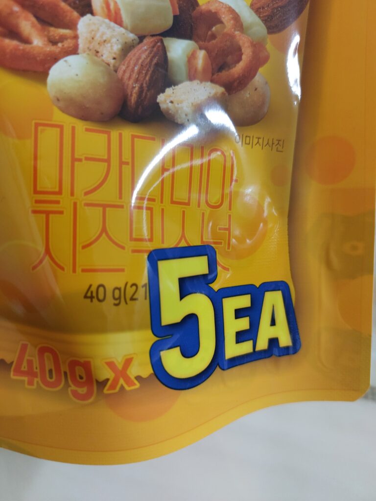 바프 마카다미아 치즈 믹스넛 총 5봉지가 소분되어 들어가 있음.