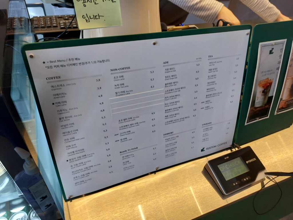 관저동 커피 커스텀 커피 메뉴