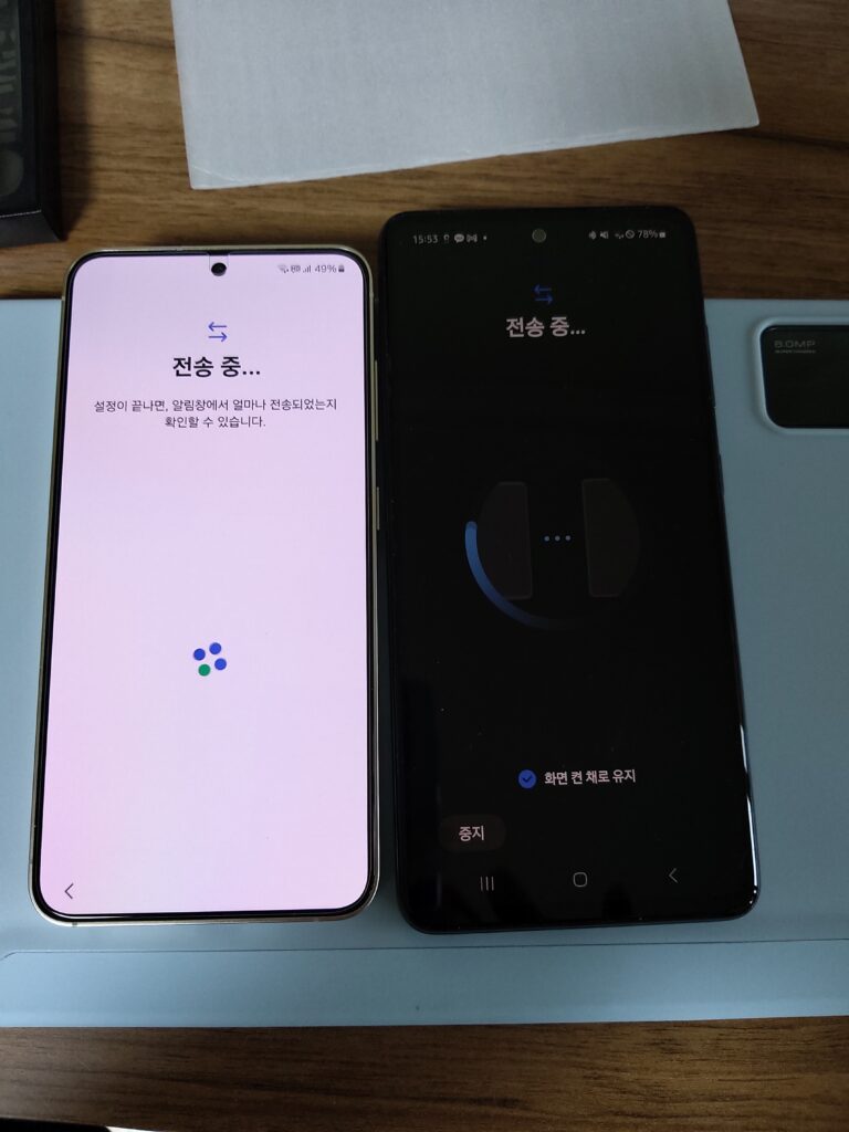 강화유리가 붙어있는 갤럭시S24 왼쪽