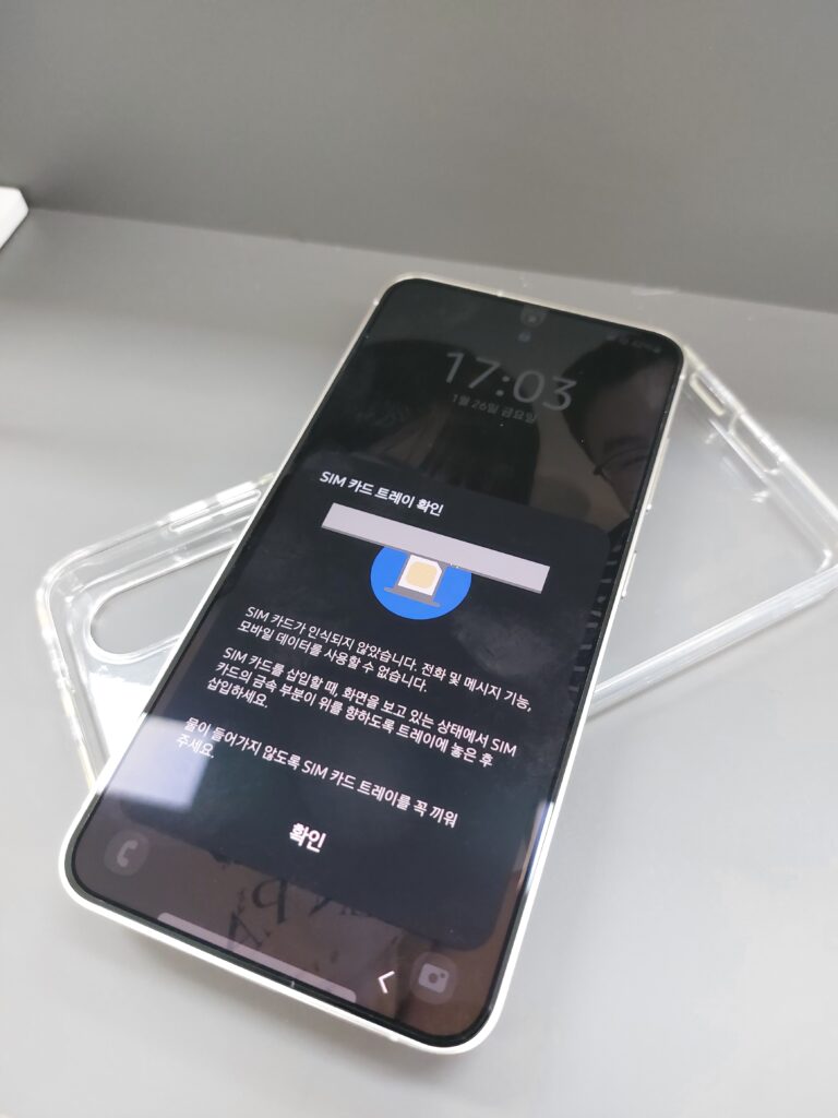 액보는 붙였다! 근데 결제를 못하는 상황;;