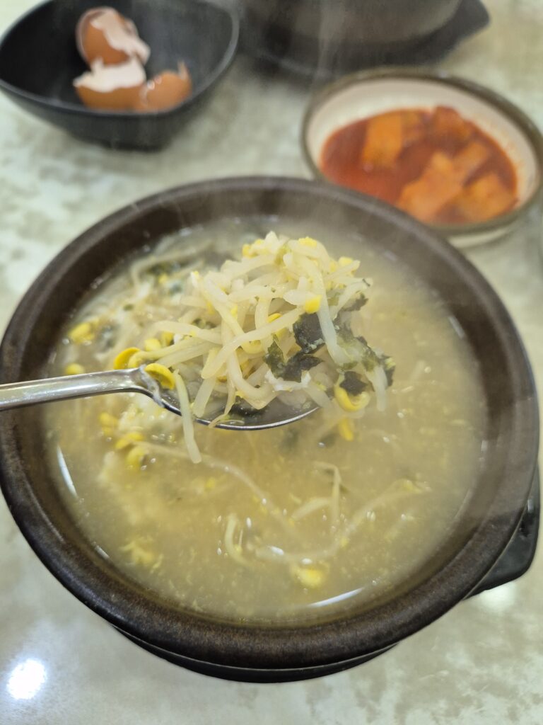 역시 해장은 관저동 콩나물 국밥이 최고!