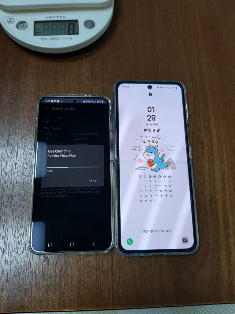 갤럭시 S24와 갤럭시Z플립4 디스플레이 사진