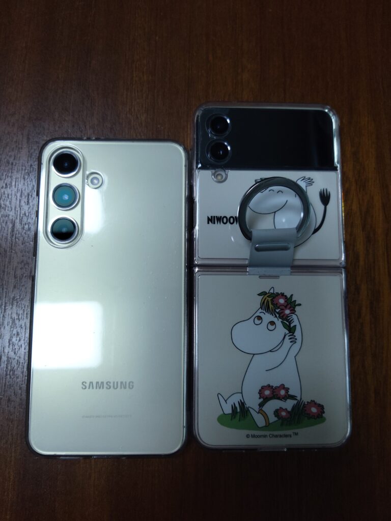 갤럭시 S24와 갤럭시Z플립4 뒷면 사진