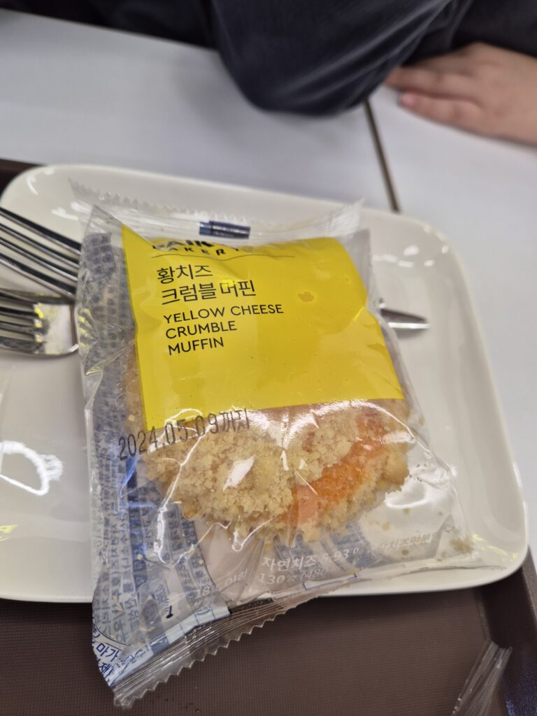 빽다방 교촌점 황치즈 크럼블 머핀