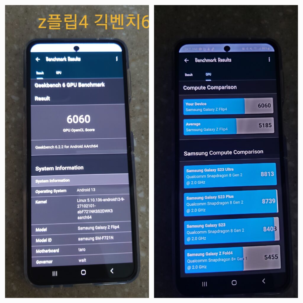 갤럭시 Z플립4 긱벤치6 GPU OPENCL 벤치마크 결과