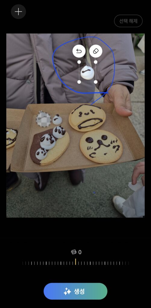 갤럭시S24 사진 AI 기능 원하는 일부분을 지울수도 옮길수도 있다.