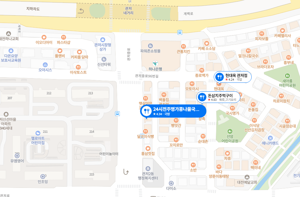 관저동 해장국 위치