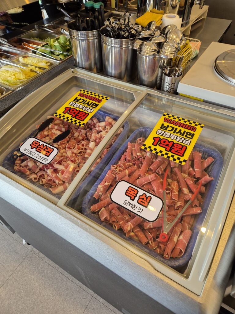 도안동 맛집 편백연가 샤브용 고기 종류