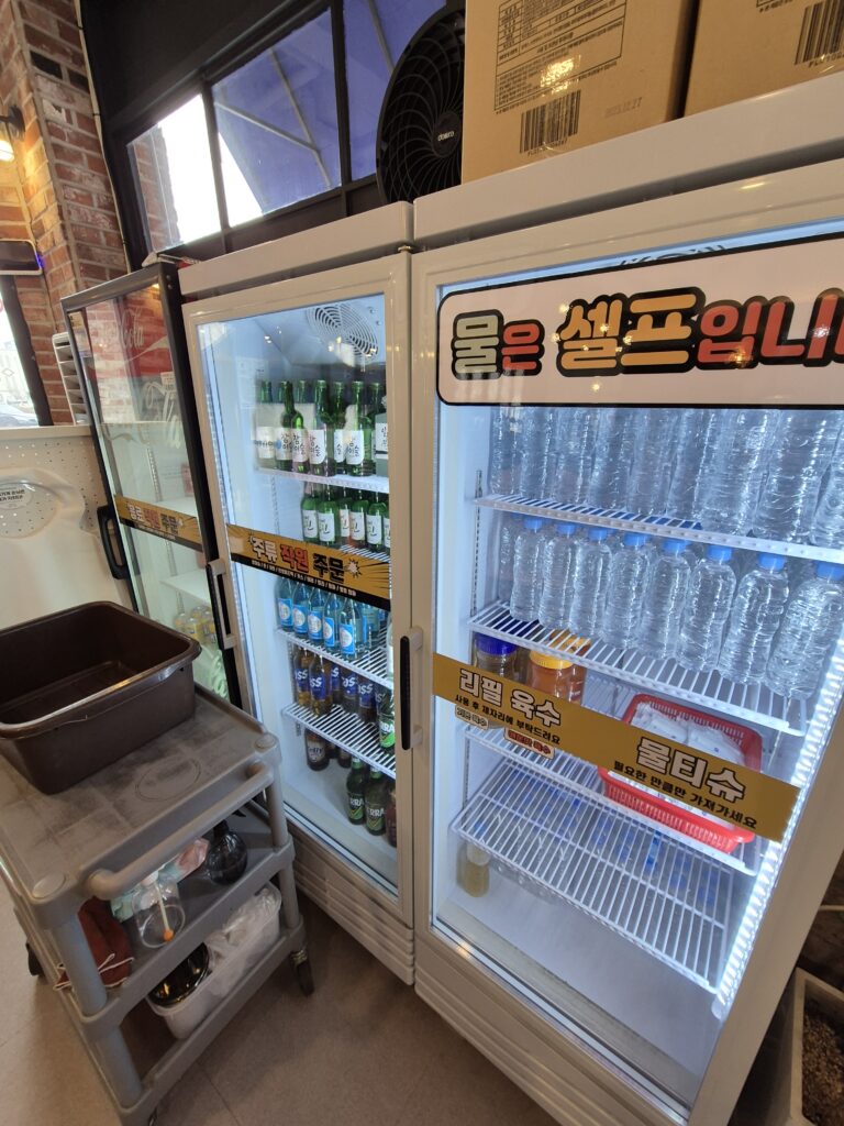 도안동 맛집 편백연가 냉장고