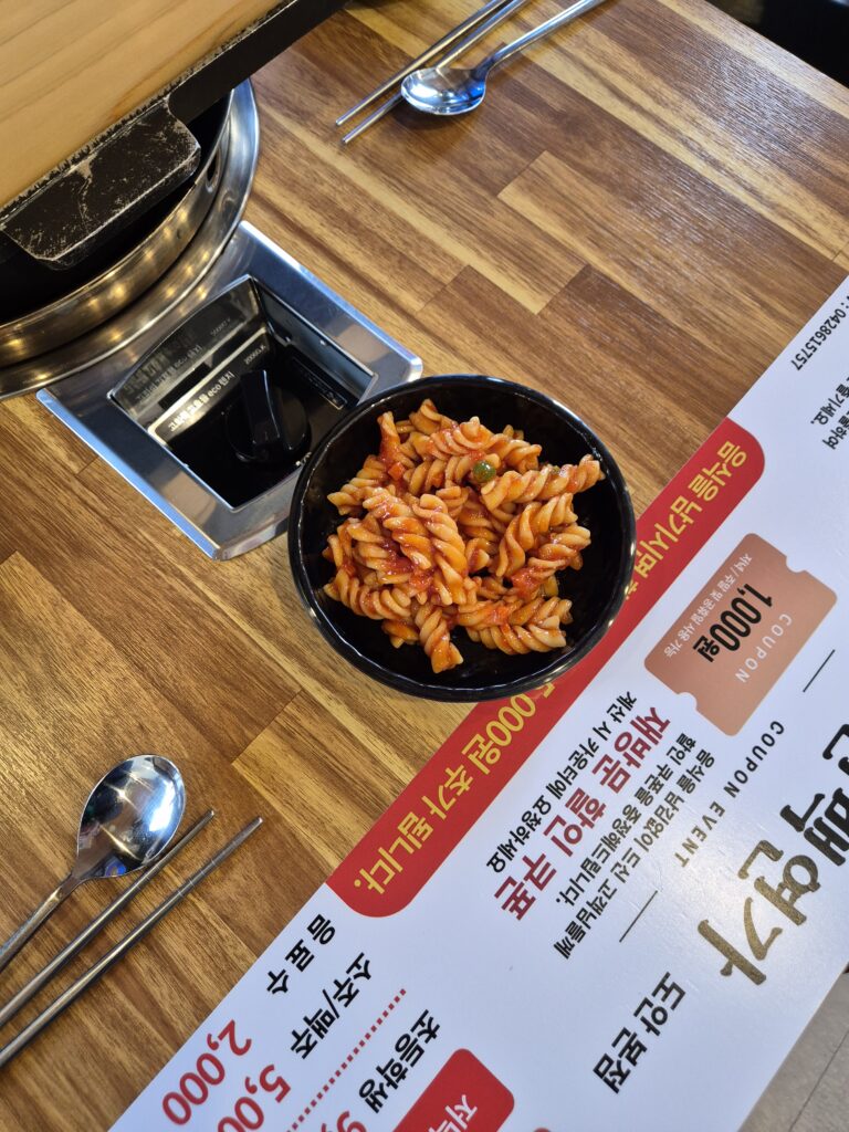 항상먹는 토마토 소스 샐러드 이게 이름이 뭐지?