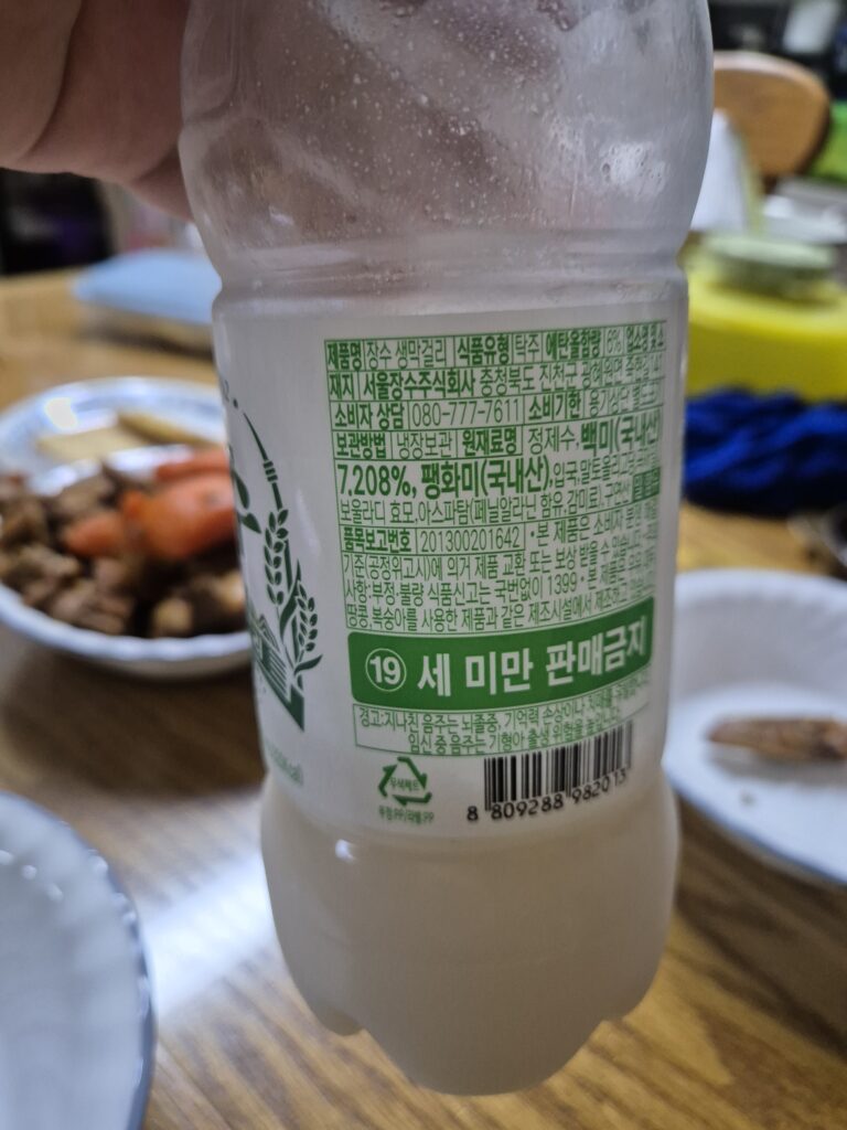 장수 생막걸리 국내산 쌀 성분