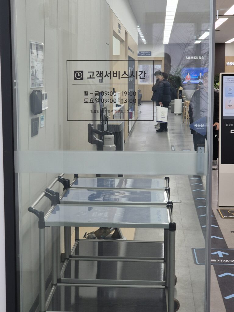 관저동 삼성서비스센터 2층 입구