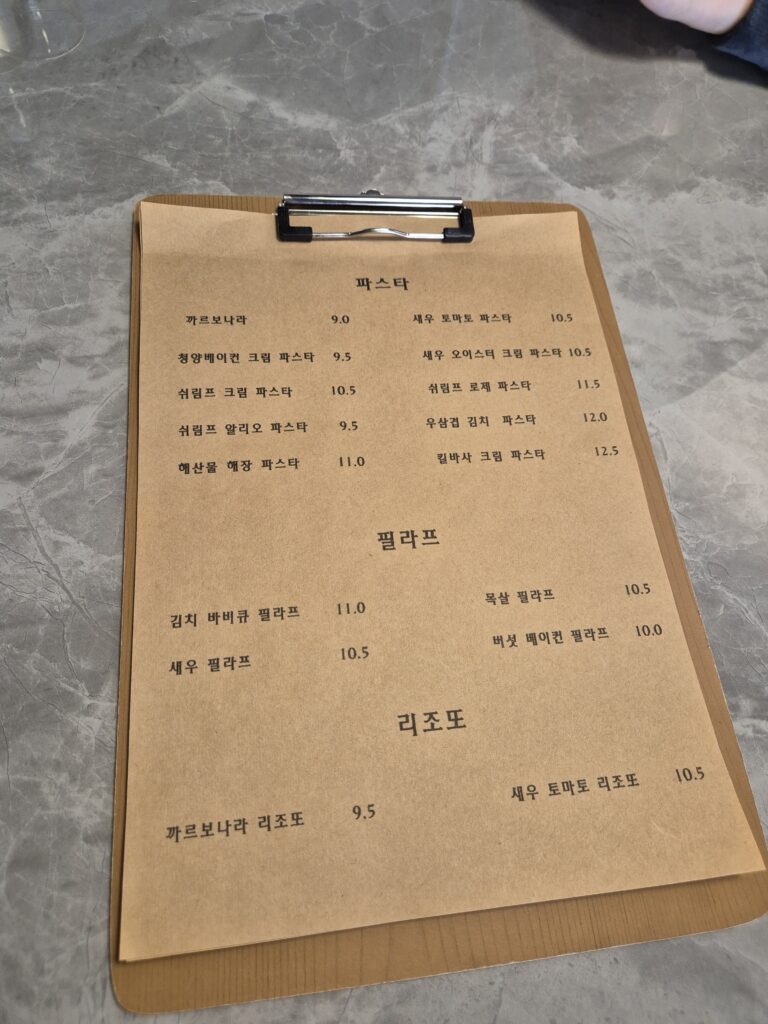 계룡 맛집 분식공방 메뉴판