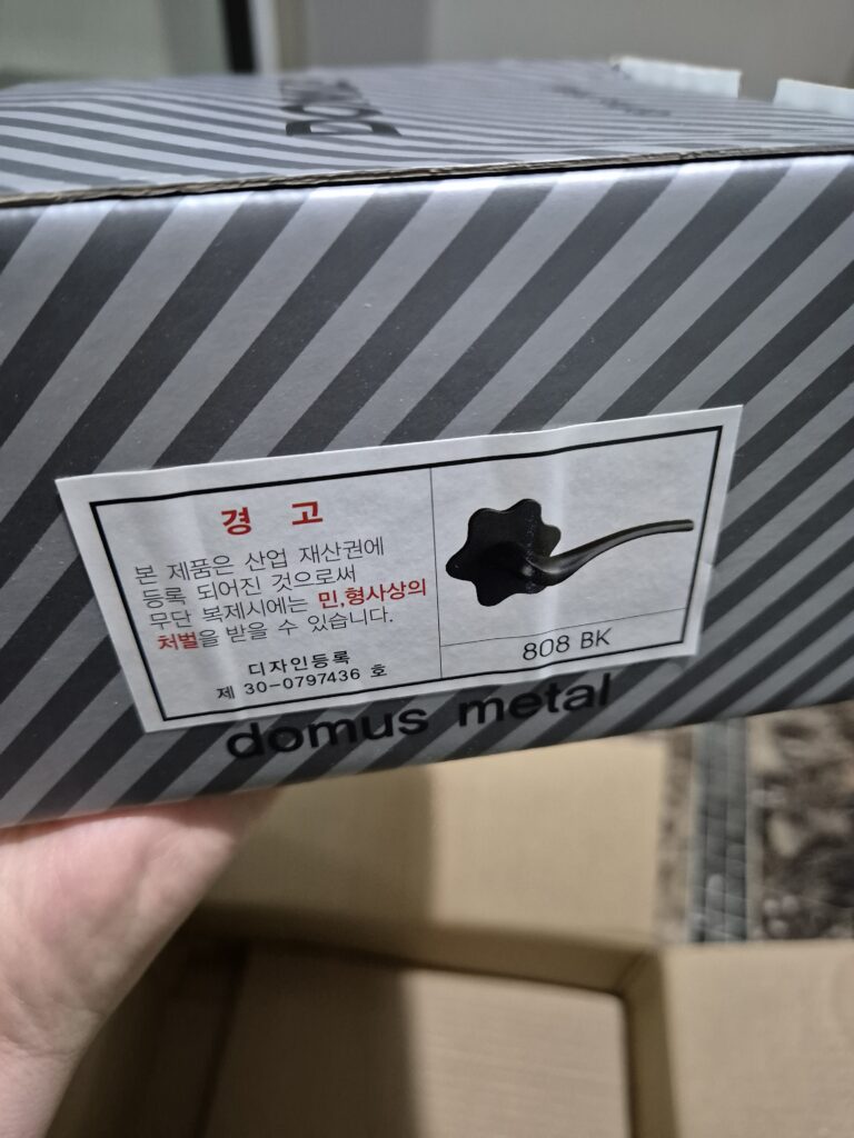 제가 구매한 도무스 제품은 808bk 제품입니다