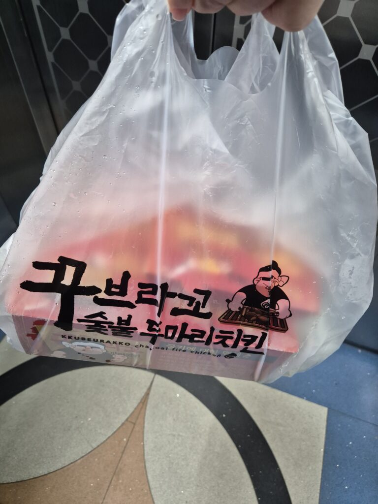 오늘 안주는 역시나 꾸브라꼬 숯불두마리치킨 도안점