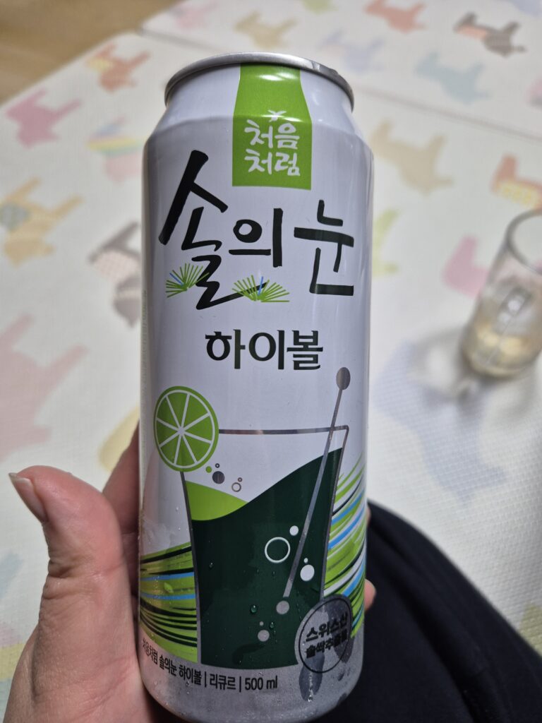 솔의눈 하이볼