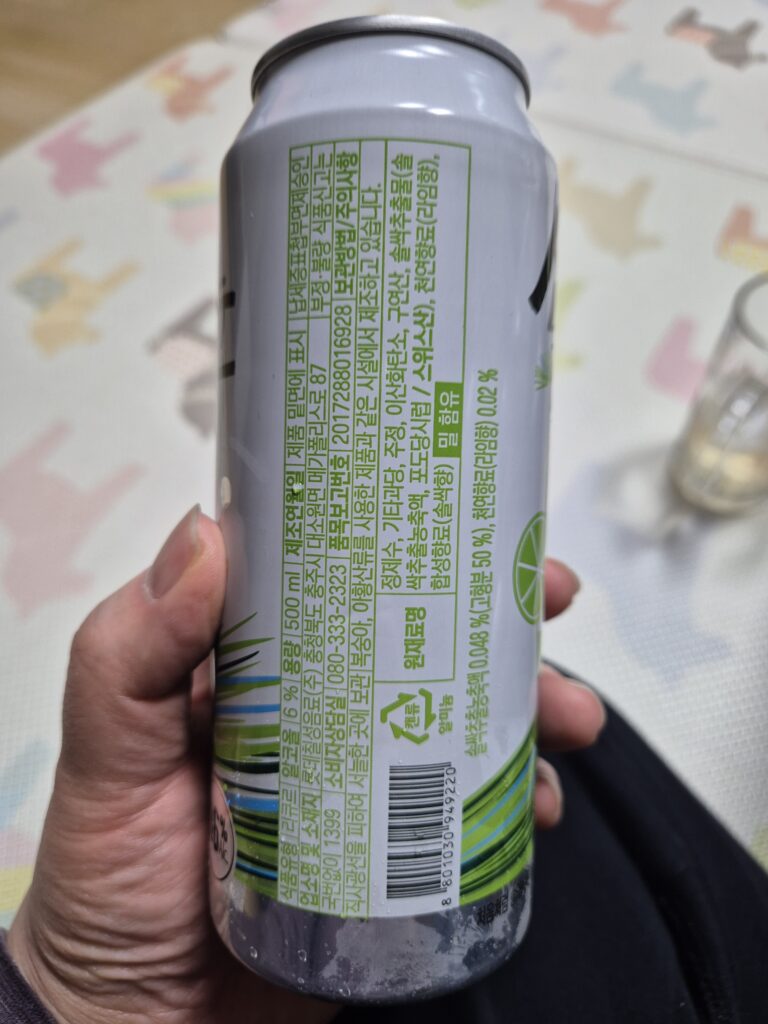 솔의눈 하이볼 성분