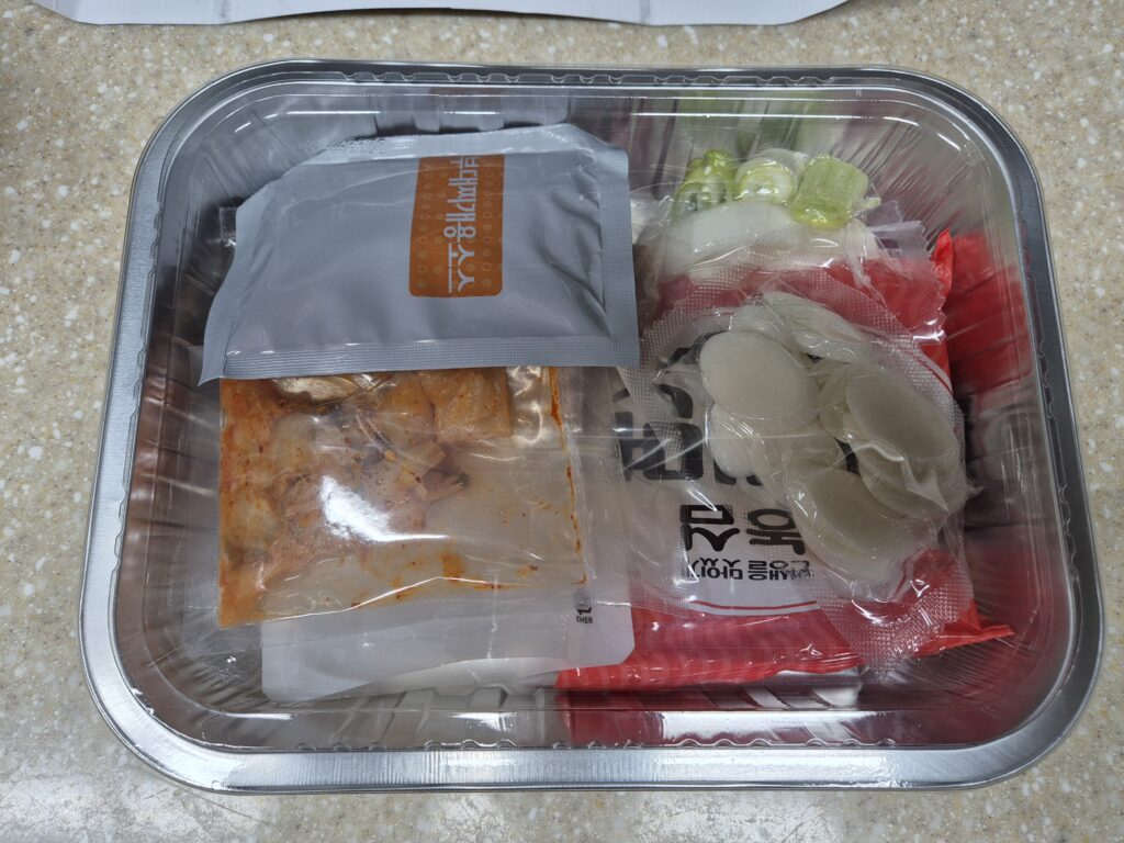 롯데마트 햄폭탄 부대찌개 식재료