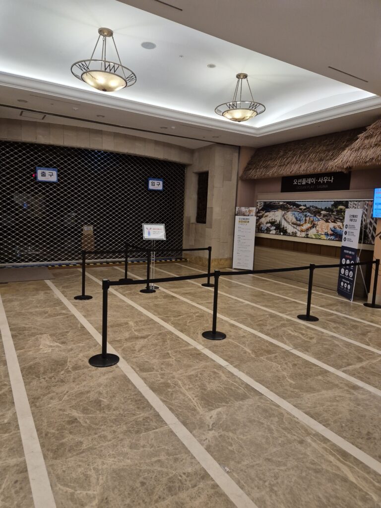 변산 소노벨 오션플레이 입구