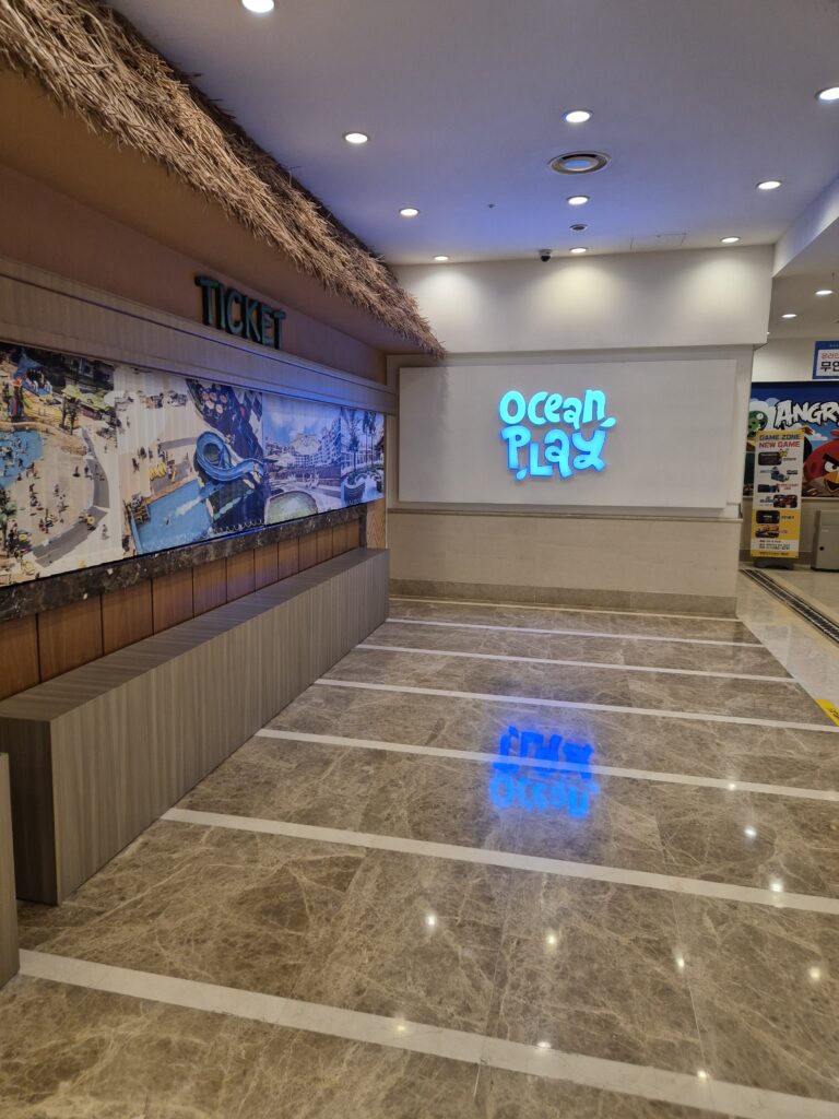 변산 소노벨 오션플레이