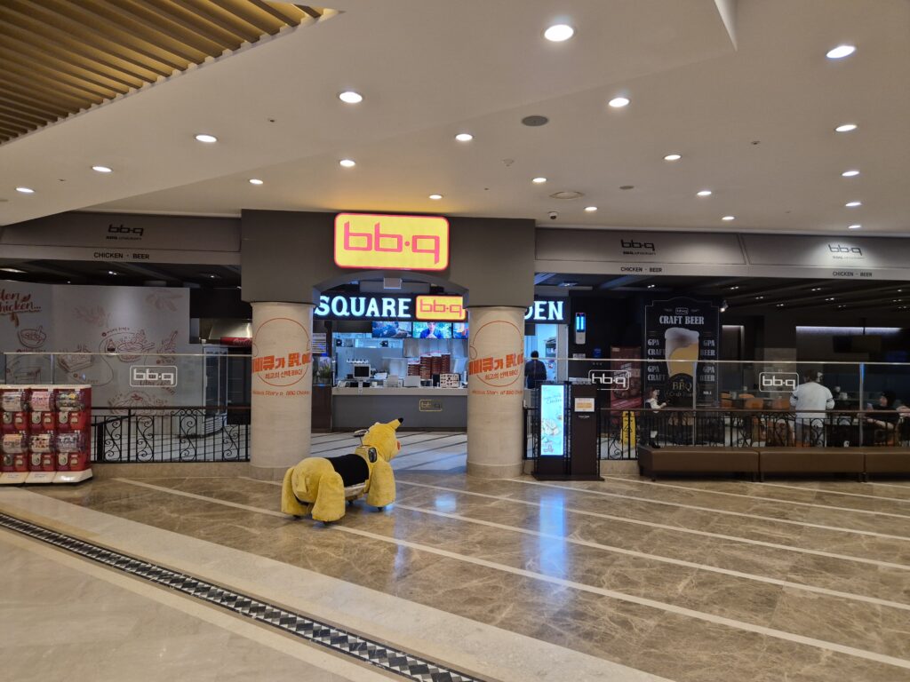 변산 소노벨 비비큐