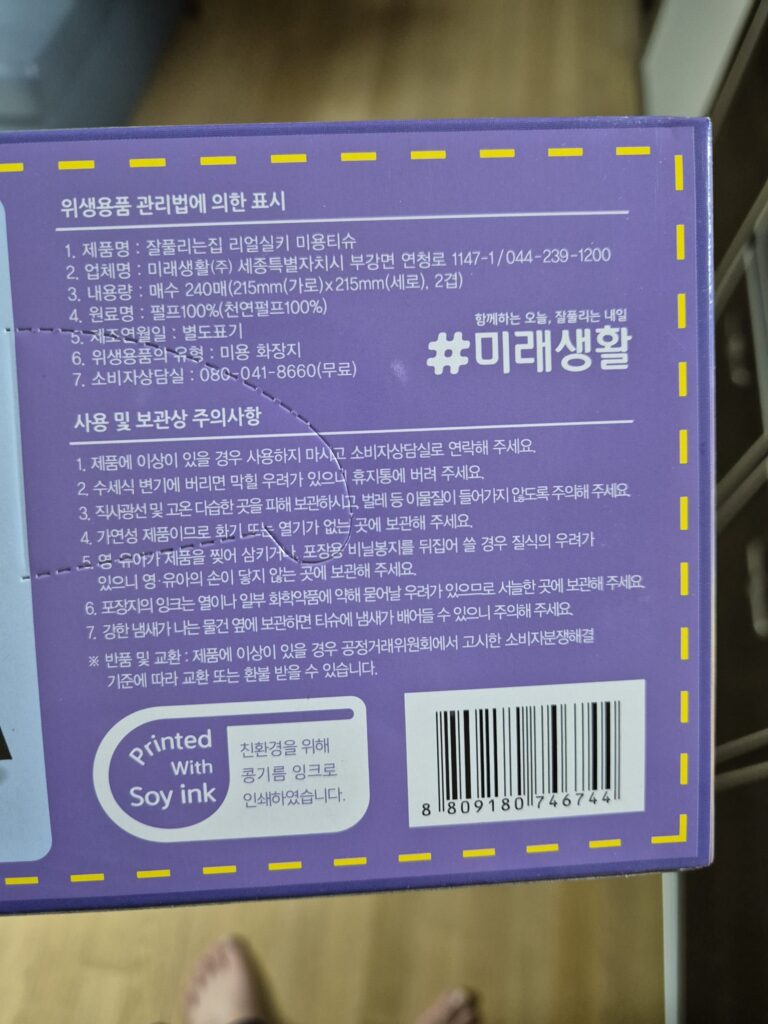 굿아이디어!