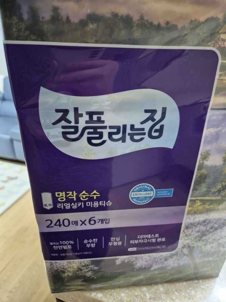 잘풀리는집 명작순수 미용티슈