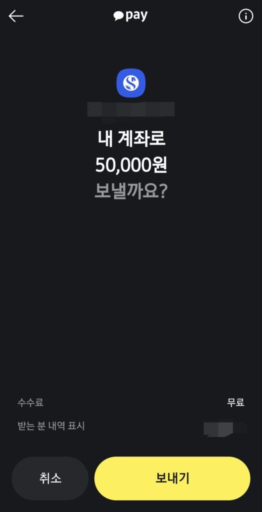 맨밑에 "보내기"를 눌러 주세요.
