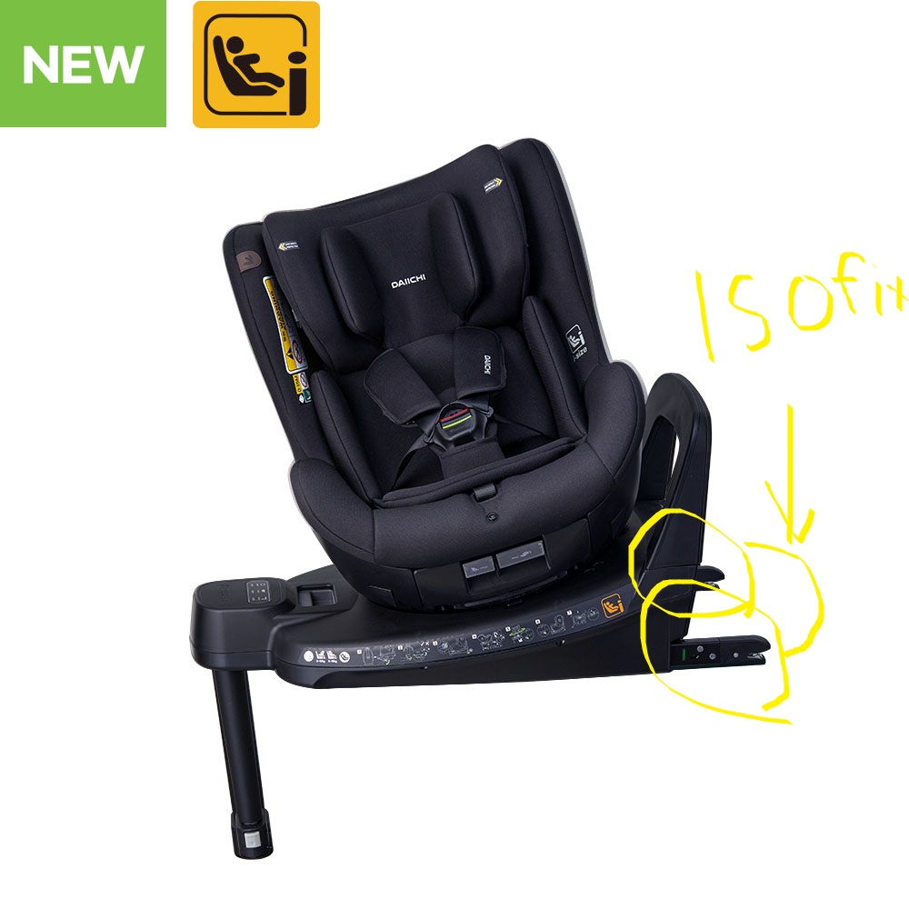 다이치 카시트 isofix 사진