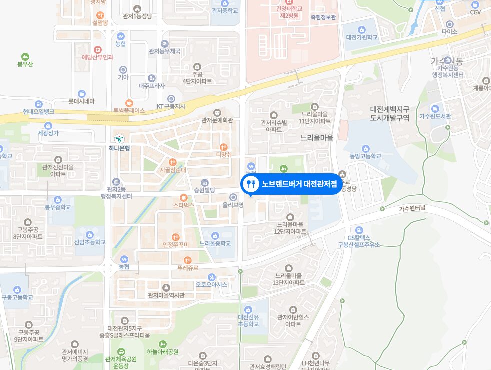 관저동 노브랜드 버거 위치
