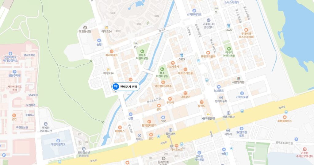 편백연가