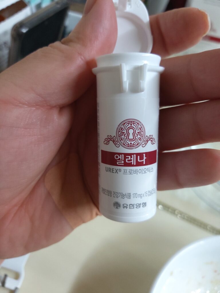 여성전용 유산균 엘레나 용기 디자인