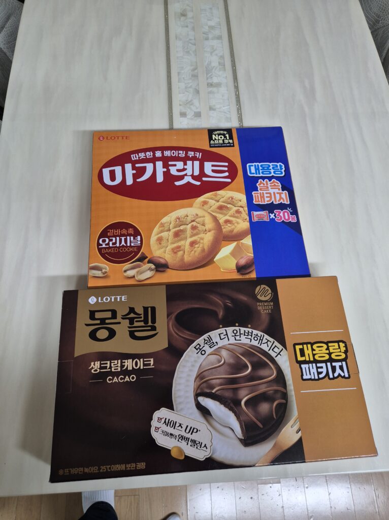 학하동 진잠농협 하나로 마트에서 판매하는 각과자! 엄청싸다