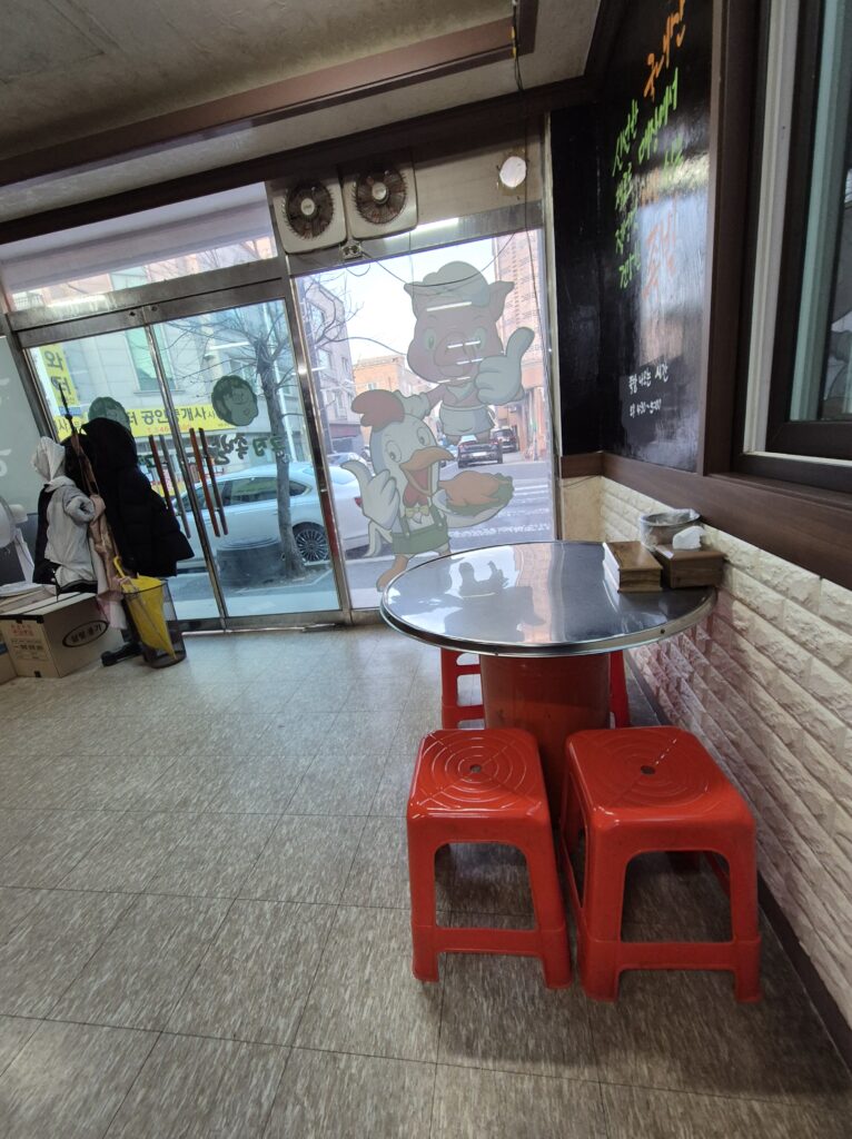 원내동 맛집 그집족발 분위기