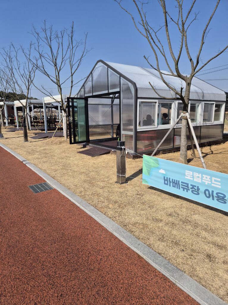 논산 딸기향 농촌테마공원 실외바베큐장