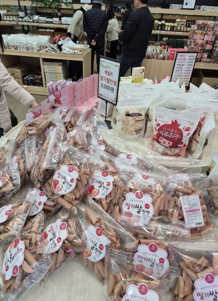 딸기향 테마공원 하나로마트 판매중인 딸기전병