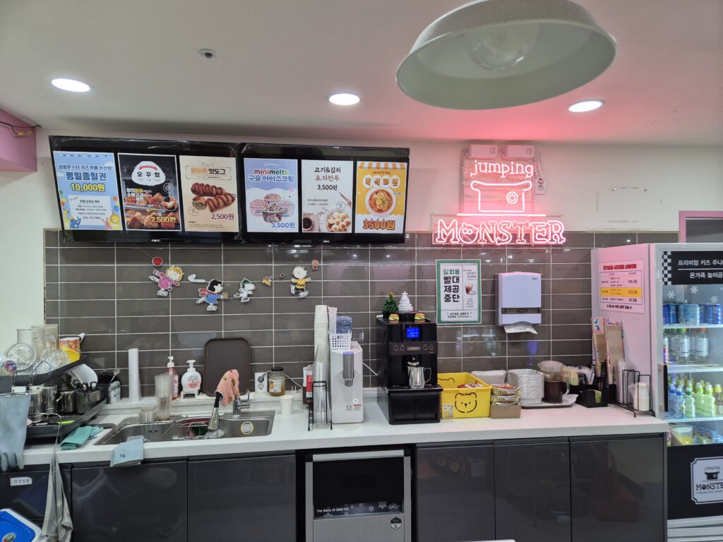 논산 점핑몬스터 카운터
