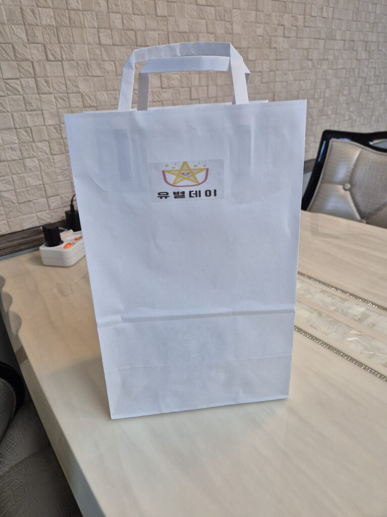 원내동 유별데이 포장가방