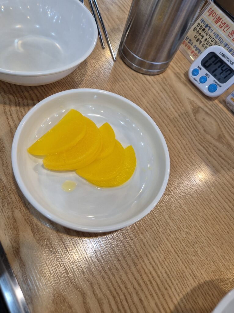 관저동 온천칼국수 단무지