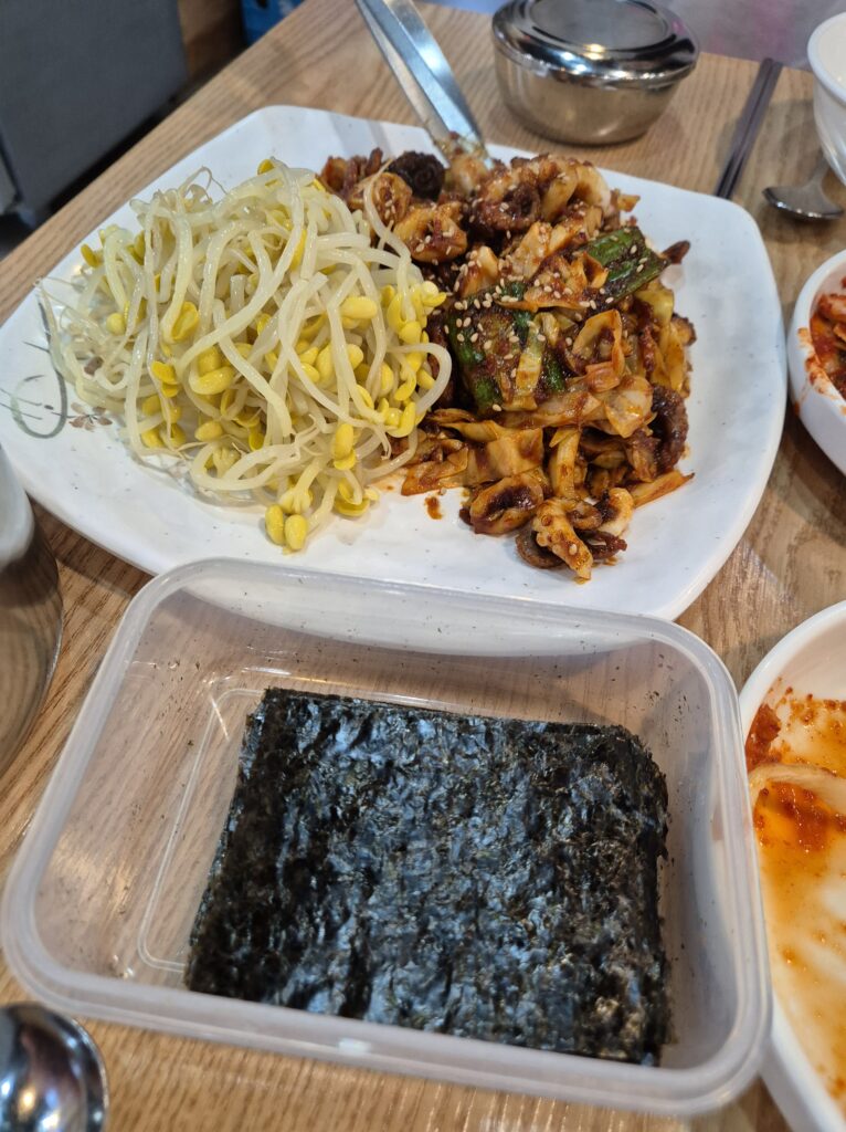 관저동 온천칼국수 쭈꾸미2인분