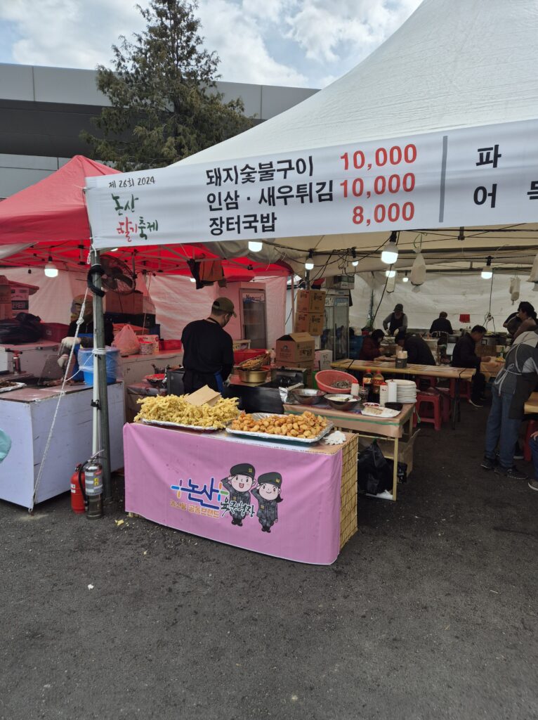 논산 딸기 축제 먹거리존 감동식당 불고기랑 인삼튀김 새우튀김 판매중!
