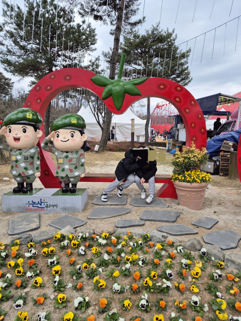 논산 딸기축제 포토존 ^^