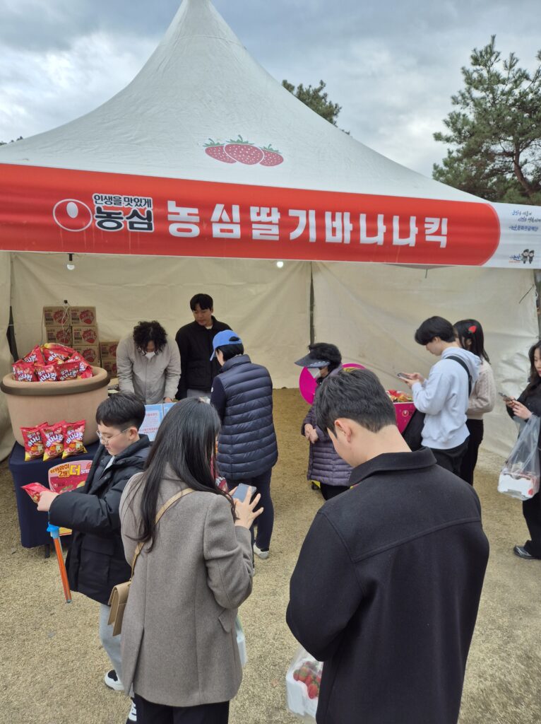 농심 딸기 바나나킥 행사장