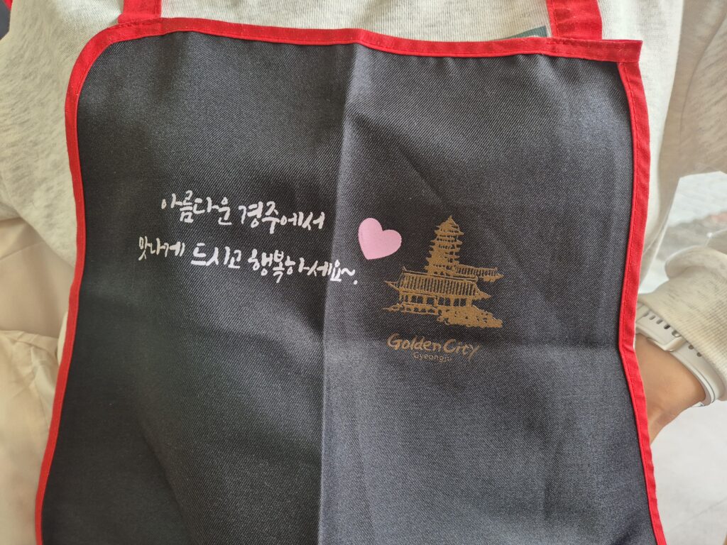 경주 현지인 맛집 현대 밀면 앞치마
